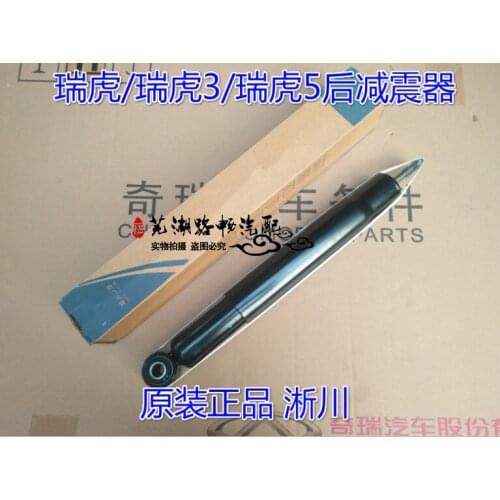 REAR Shock absorber FOR CHERY TIGGO