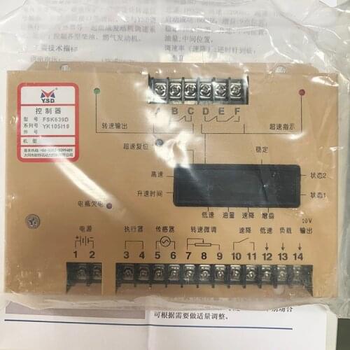 FSK639D Engine electronic governor