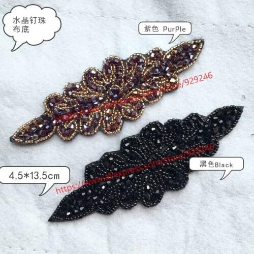 4pcs/lot purple crystal beaded applique for garments and clothes decoration black beads patch for dress oraments DIY hand crafts