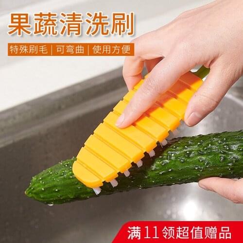 Carrot Fruit and Vegetable Cleaning Brush Flexible Cleaning Vegetable Artifact Kitchen Fruit Multi-Function Vegetable Washing