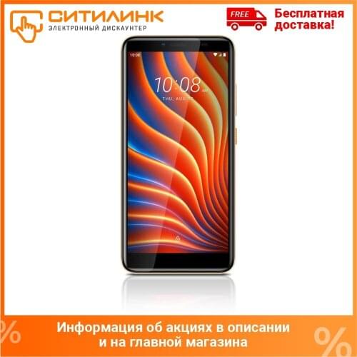 Smartphone HTC Wildfire E 32GB 2GB golden 3G 4G 2sim 5.45 "IPs 720x1440 and9.0 13Mpix 802.11 b/g/n