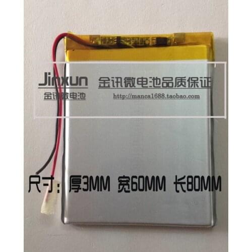 3.7V B39HDS 2000mAh 306080036080 2000mAh MP3 cube battery MP5