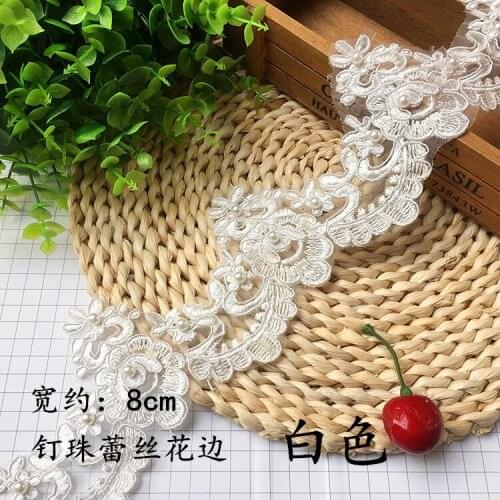 3M/Lot Water Soluble Nail Bead Lace Trim 8CM Wide DIY Embroidery Patch Fabric Wedding Dress Curtain Accessories
