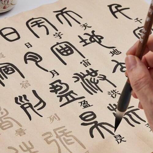 Deng Shiru Seal Script Brush Copybook Chinese Ancient Prose Calligraphie Practice Book Set Simplified and Traditional Comparison