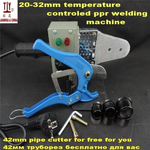 20-32mm 600W 220/110V 50/60Hz Temperature control plastic ppr pipe tube welding machine with 42mm pipe cutter paper box package