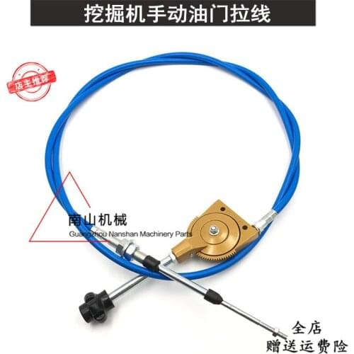 Excavator Hitachi doosan Daewoo kobelco Komatsu Modern Digger plus modified hand pull manual throttle cable wire digger