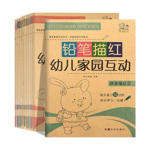 10 Books/Set Chinese Pencil red Practice Copybooks for Kids Beginners Chinese Character Exercises Calligraphy Practice Book