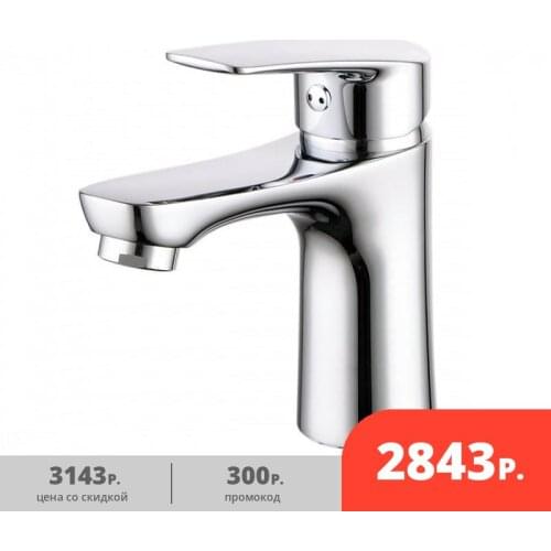 MILARDO Kitchen Faucets