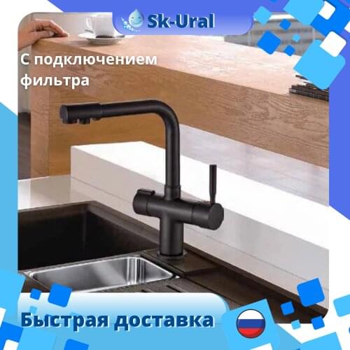 Haiba Drinking Water Faucets