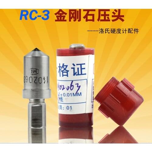 Diamond Indenter RC-3 Rockwell Hardness Tester Indenter Metal Rockwell Hardness Tester Test Accessories Consumables