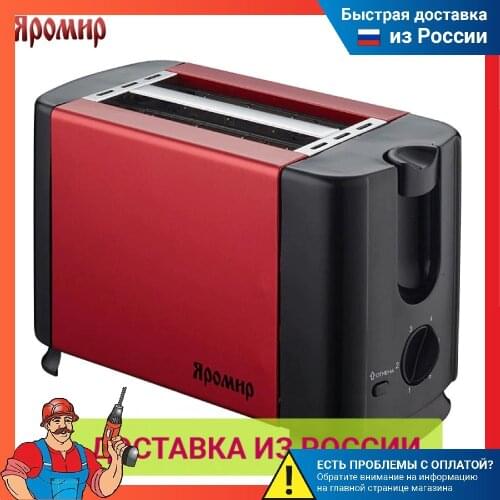 Тостеры Yaromir China At AliExpress