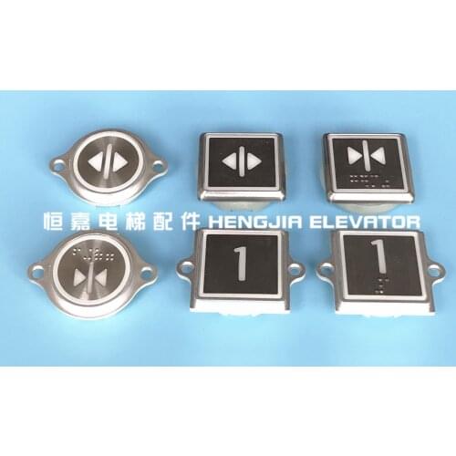 12pcs KONE elevator square round button KDS300 car inside call outside call button with ears 853343h02