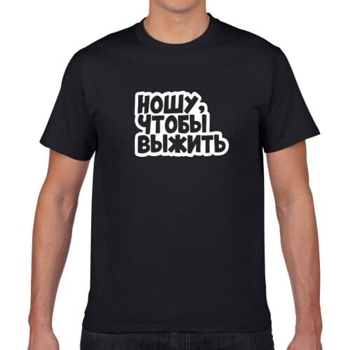 Mens T Shirts Merch A4 Printed Russian Description Wear To Survive Casual Unisex short sleeves T-shirt Tops Womens Tees мерч A4