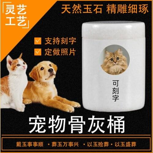 Natural White Marble Pet Cinerary Casket Kitty Puppy Dog Cinerary Casket Commemorative Cremation Special Offer Custom Sealed