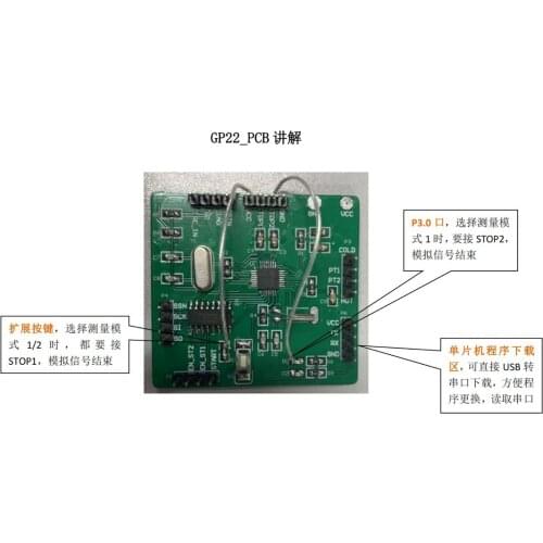 Tdc-gp22 development board laser ranging water meter flow measurement development module serial port reading data