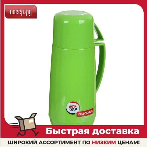 Tescoma Thermos