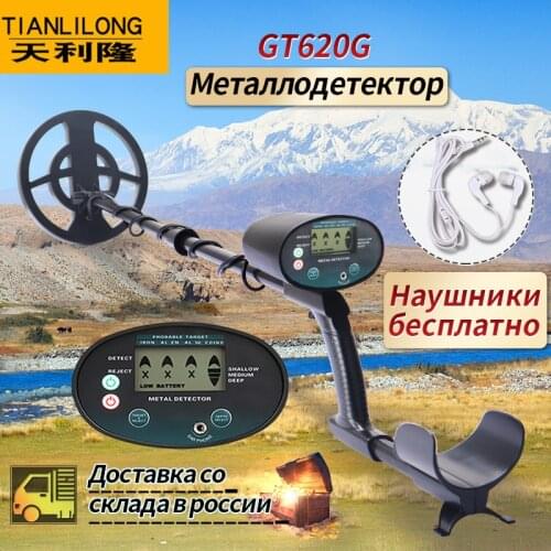 Underground Metal Detector GTX5030Y Treasure Hunter Gold Circuit Metales HOT SALE Tool Waterproof Coil