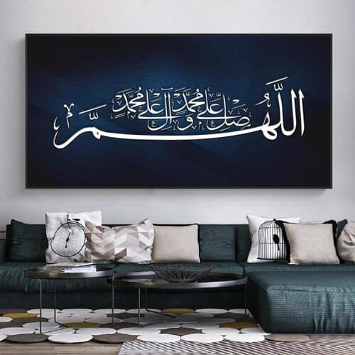 Navy Blue Silver Islamic Calligraphy Canvas Art Posters and Print Islamic Quotes Canvas Paintings on The Wall Home Decor Picture
