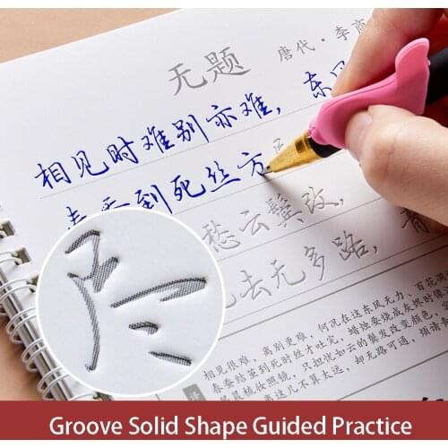 Copybook Practice Book Learning Writing Regular School Students Beginners Educational Handwriting Calligraphy Chinese Groove