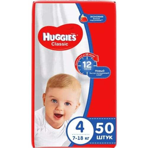 HUGGIESs Disposable Diapers
