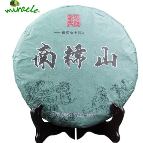 2018 Mount Nannuo Sheng Puer Chinese Tea Ancient Tree Qizi Fragrance Raw Puer Chinese Tea 357g