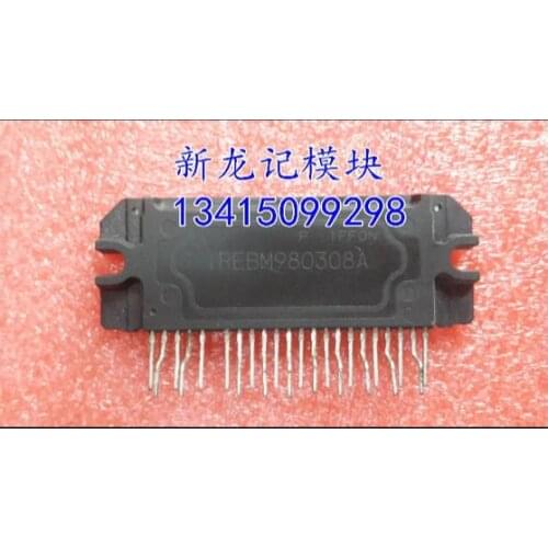 New IREBM980308A