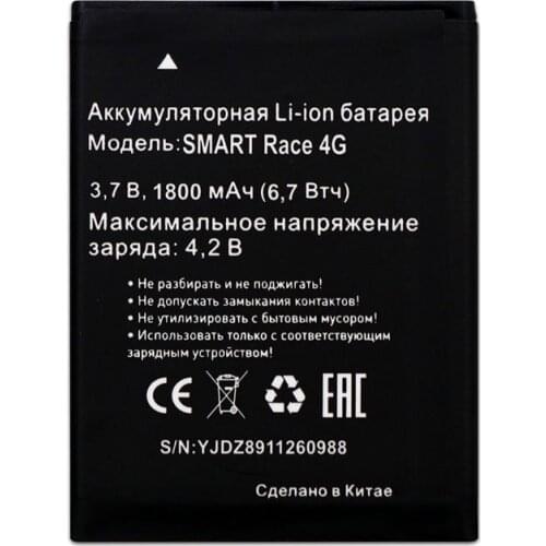 For MTC SMART Race 4G Battery Accumulator 1800mAh