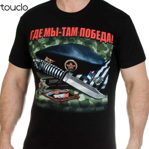 New Fashion MenS Short Sleeve T-shirt military Marines in black 100% cotton.T-shirts includes front russian T-Shirt