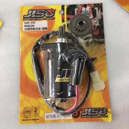 JOG100 starter and gear for high power of engine RS100 ZY100 RSZ100 racing perfomance 58-66mm tuning jog 100 parts