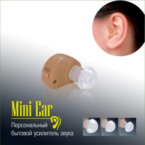 Mini Ear Hearing Aid Small Invisible Hearing Aids for the Elderly Portable Hearing Enhancement Aid Device audifonos para sordo