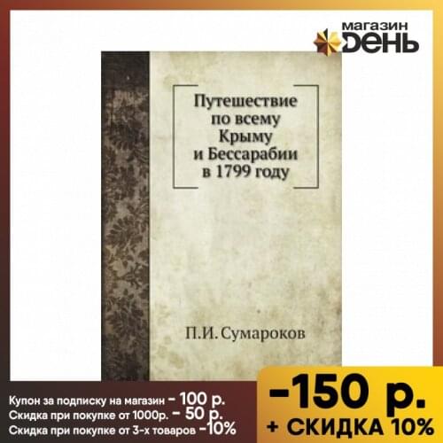 Нобель Пресс Books