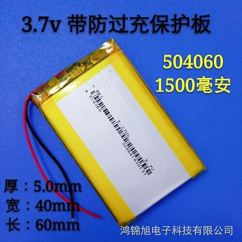 504060 new 3.7V polymer lithium battery MP4 MP5 navigation recorder general battery positive