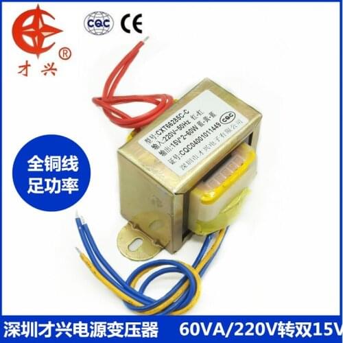 AC 220V / 50Hz EI66*36 power transformer 60W 220V to 15V × 2 double 15V 2A AC double 15V (double output) AC