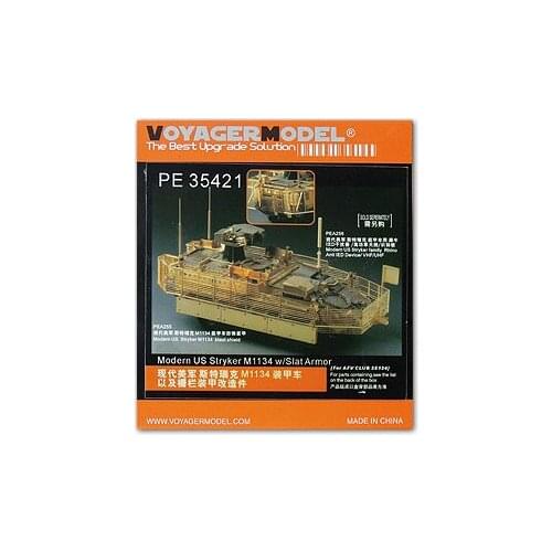 KNL HOBBY Voyager Model PE35421 M1134 & # 16 "Stricker & rdquo; missile launcher upgrade etch kit and fence armor