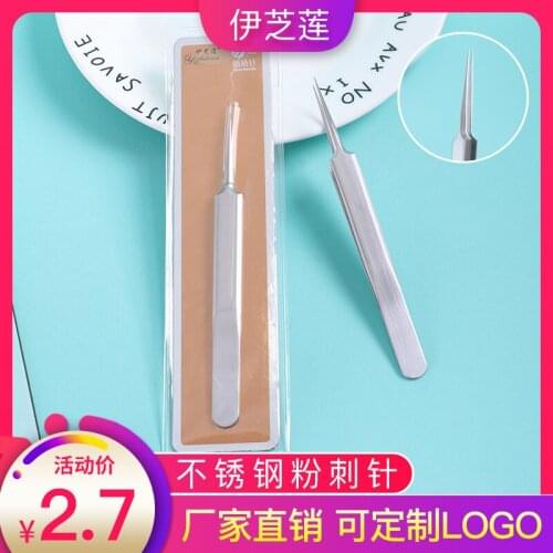 Acne Pin to Blackhead Remover Cells Clip Acne Stainless Steel Beauty Salon Only Tweezers Squeeze Acne
