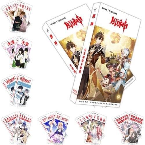 340 Pcs/Set Genshin Impact Black Butler Anime Large Postcard Demon Slayer Cartoon Figure Greeting Cards Sticker Gift