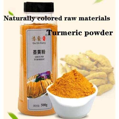 High Quality Natural Pure Turmeric Extract Powder 500g Turmeric Powder, Natural Pigment, Free Shipping