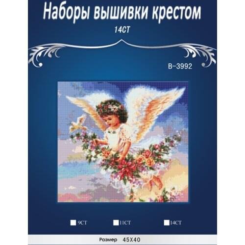 Baby Lovely angel flying 2 rose Cross stitch Higher quality Similar DMC 14CT unprinted Cross stitch,Sets For Embroidery kits