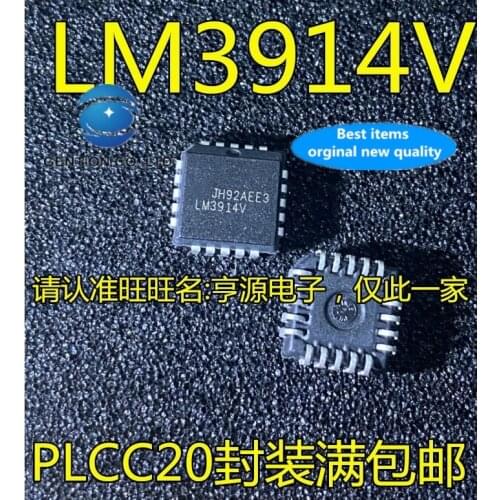 5pcs real photo 100% new and orginal LM3914 LM3914V PLCC20 integrated circuit IC/display driver