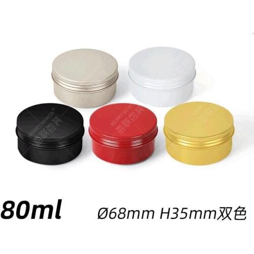50pcs 80ml threaded aluminum box black pink aluminum can 80g gram hair wax ointment box tea aluminum box
