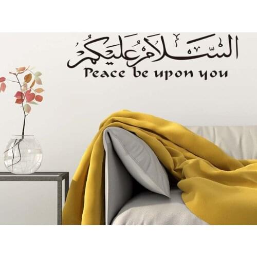 Peace Upon You Wall Stickers Islamic Vinyl Mural Art Decor Living Room Posters Muslim House Deccoration 19 cm x 70 cm