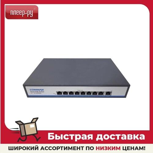 COMMAX Computer Hardware And Software