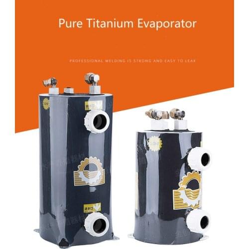 Pure Titanium Evaporator, Seafood Fishpond Chiller Accessories, Seawater Freshwater Refrigerator Titanium Barrel. 1.0HP