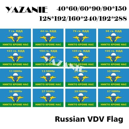 YAZANIE Any Size Single or Double Sided Russia Soviet Airborne Troops VDV Flag Nobody Except US Russian Army Flags and Banners
