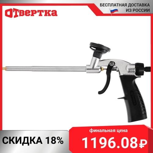 ЕРМАК Assembly Guns