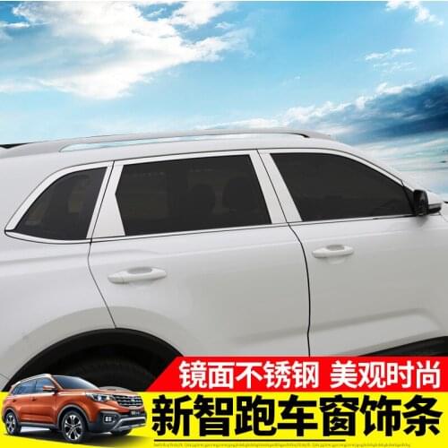 High-quality stainless steel Strips Car Window Trim Decoration Accessories Car styling for Kia SportageR 2018