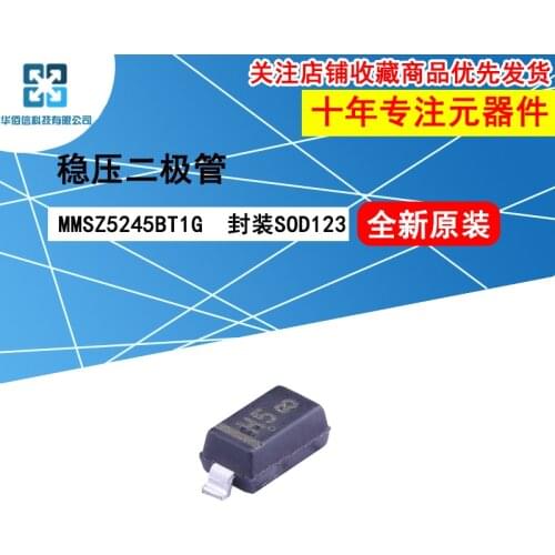 10pcs/lot MMSZ5245BT1G MMSZ5245B marking：H5 100%New original 15V 500mW Zener diode