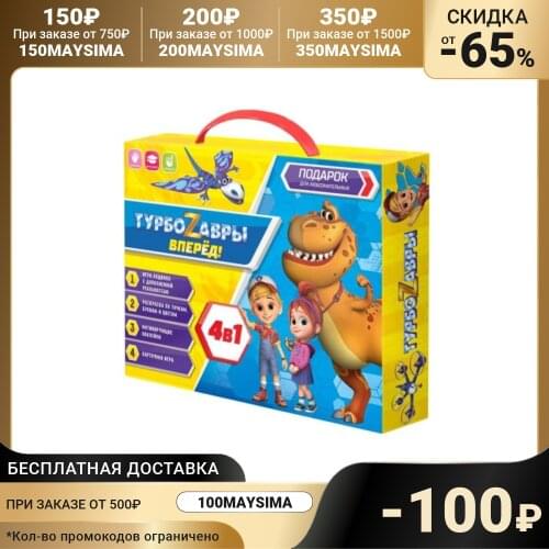 ГЕОДОМ Educational Toys