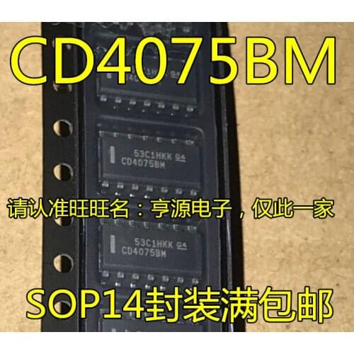 10PCS CD4075BM CD4075 SOP-14