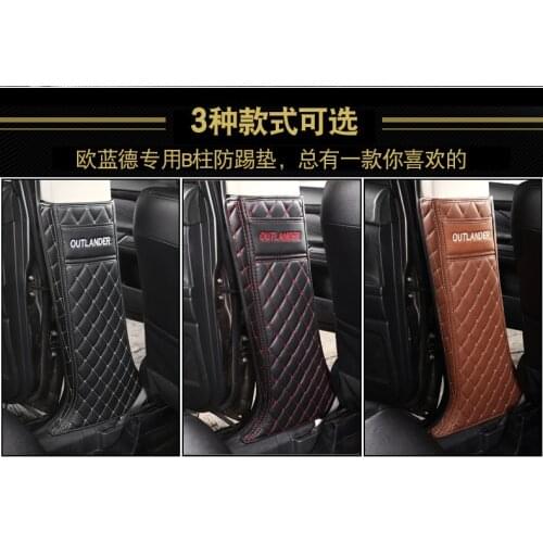 Car-shaped microfiber leather anti-kick plate anti-play mat For Mitsubishi Outlander 2013-2019 2pcs/set Car-covers